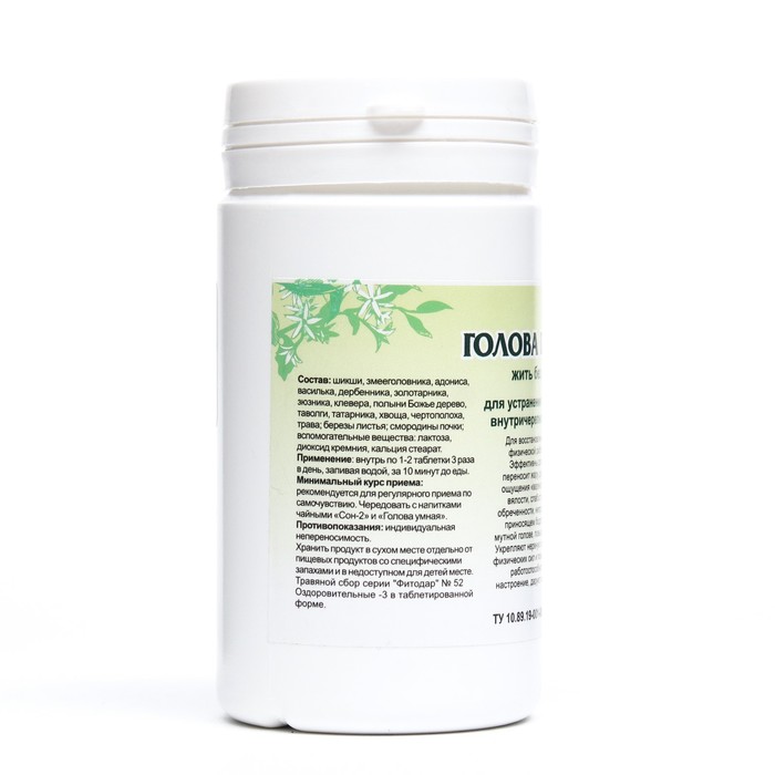 Голова без слёз, 90 таблеток по 0.45 г