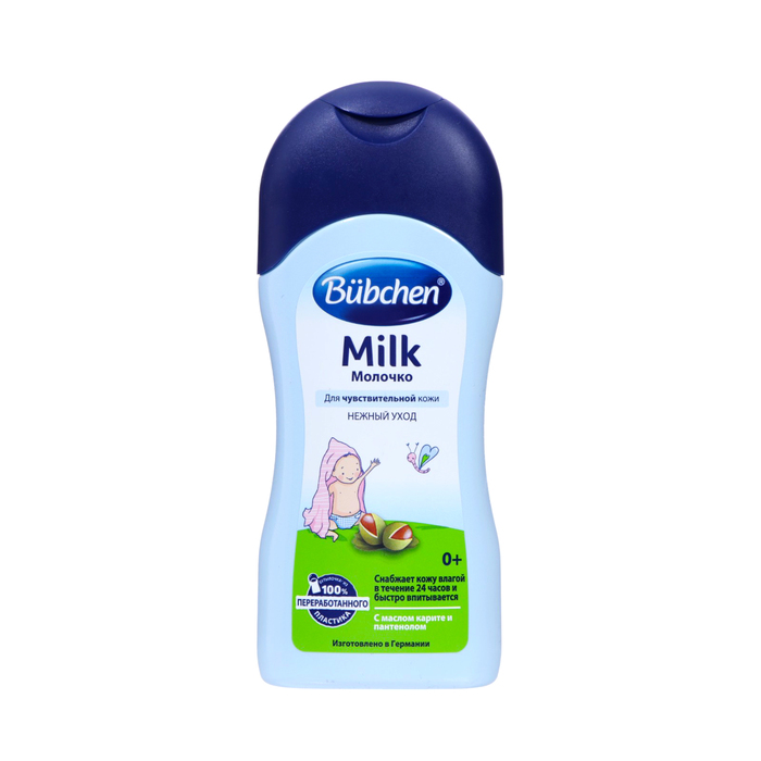 Молочко детское для чувствительной кожи Bubchen с маслом карите и пантенолом, 200 мл