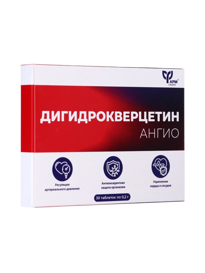 Дигидрокверцетин Ангио, 30 таблеток по 0.2 г