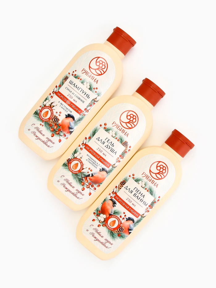 Подарочный набор косметики новогодний «С Новым годом и Рождеством», гель для душа, шампунь и пена для ванны 3×250 мл, РЯБИНА