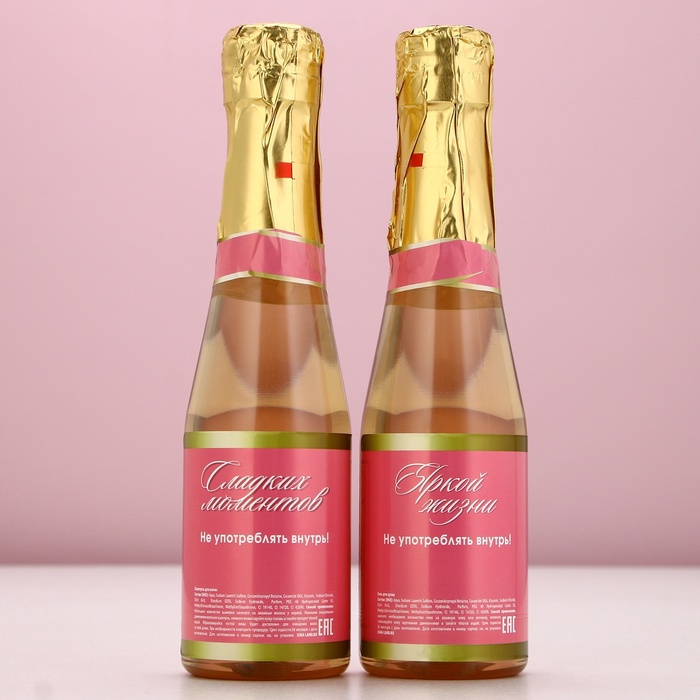 Подарочный набор косметики «Самой лучшей»: гель для душа и шампунь для волос шампанское, 2×250 мл, Чистое счастье