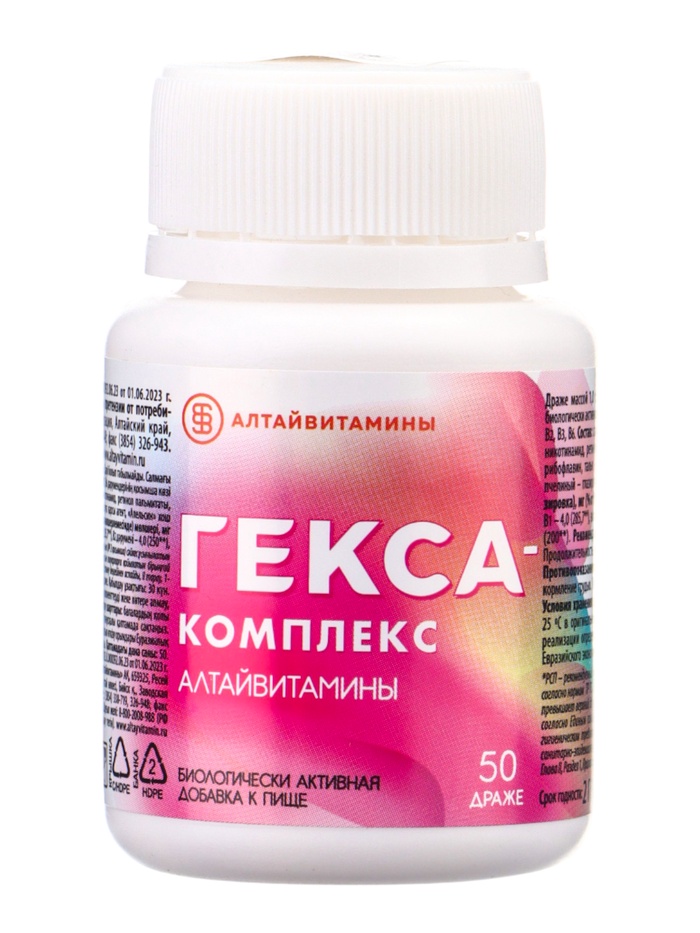 Гексавит «Алтайвитамины», комплекс витаминов А, В1, В2, В3, В6, С, 50 драже по 1 г