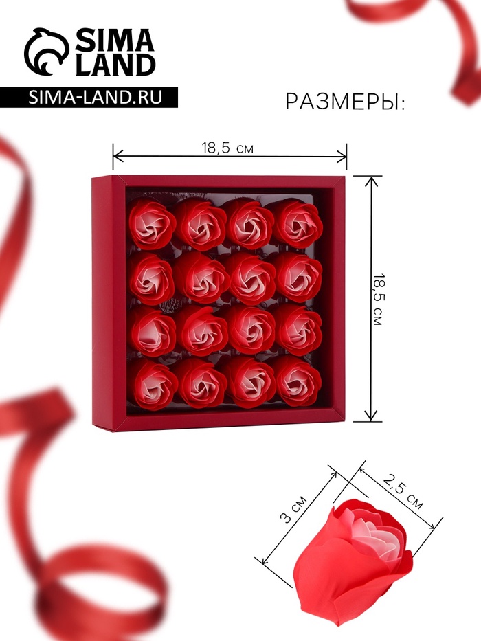 Подарочный набор мыльных роз в коробке, красно-белые, 16 шт.