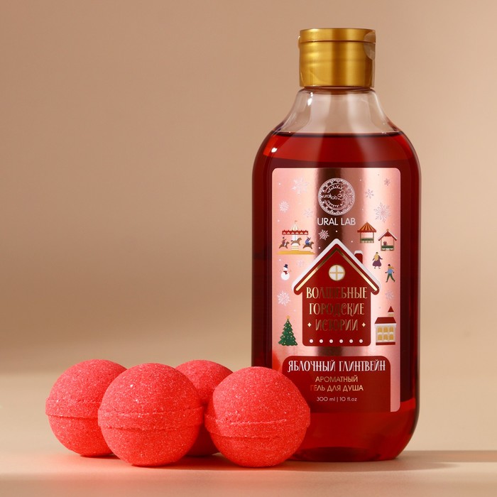 Подарочный набор URAL LAB «Городские истории»: гель для душа 300 мл и бомбочки для ванны 4×40 г, Новый Год