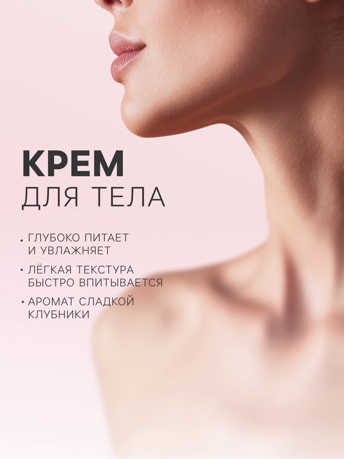 Подарочный набор косметический So Happy абрикоса стиль, 370 г