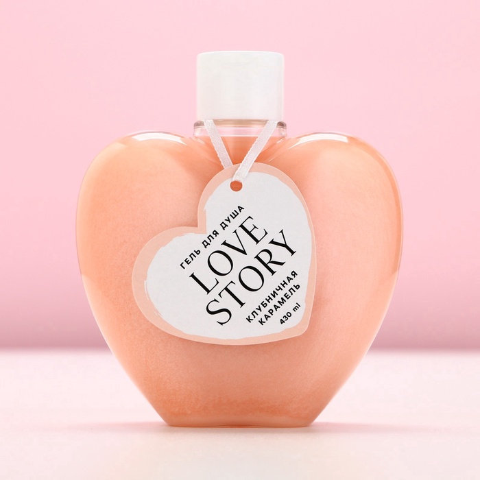 Гель для душа Love story, 430 мл, аромат клубничной карамели, Чистое счастье