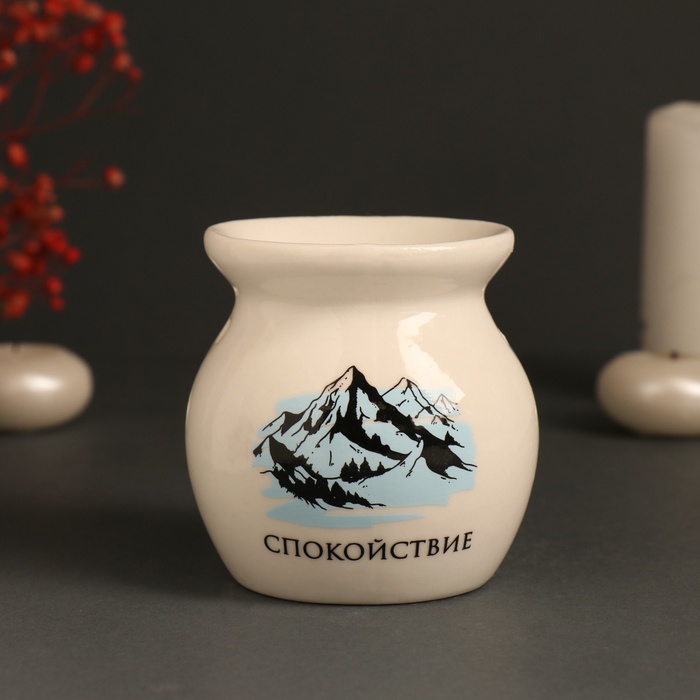 Аромалампа для эфирных масел «Спокойствие. Горы», керамика, белая, 7.2×7.2×7.8 см