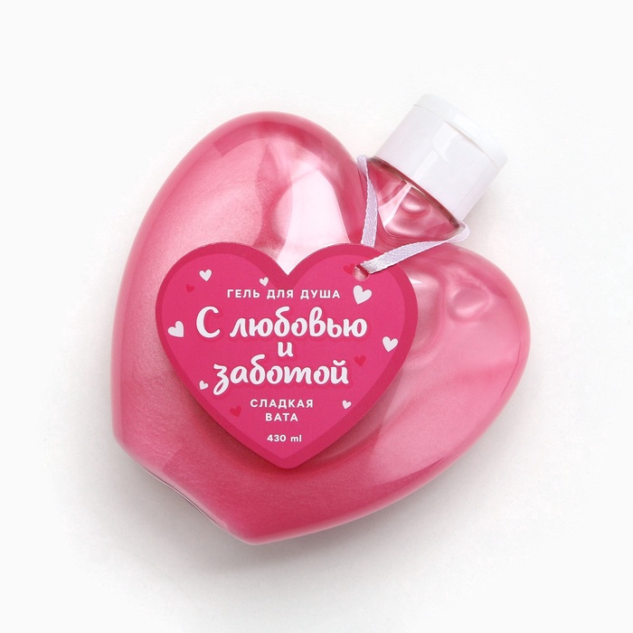 Гель для душа «С любовью и заботой», 430 мл, аромат сладкой ваты, Чистое счастье