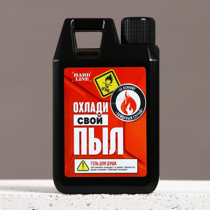 Подарочный набор косметики «Охлади свой пыл», гель для душа во флаконе канистры 300 мл и мочалка для тела, аромат мужского парфюма, HARD LINE