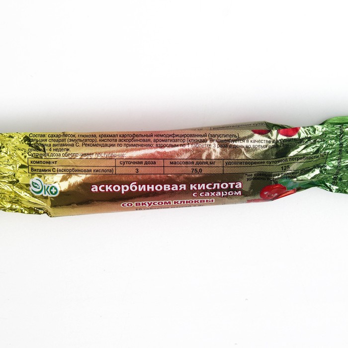 Аскорбиновая кислота со вкусом клюквы Экотекс, 10 таблеток по 2.9 г