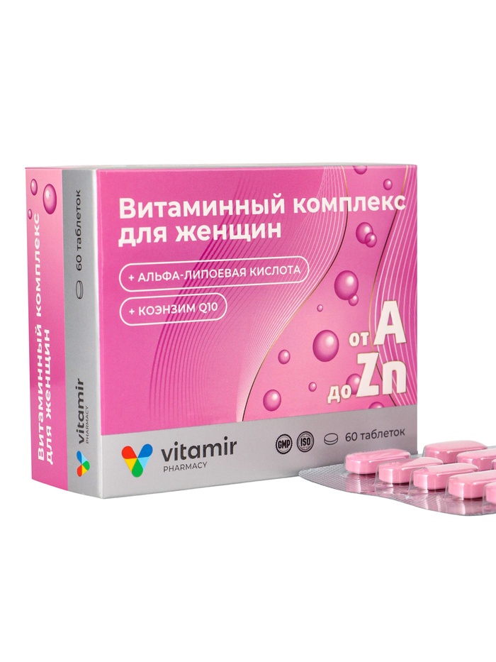 Витаминный комплекс A–Zn «Витамир» для женщин, поддержка иммунитета, энергии и женского здоровья, 60 таблеток