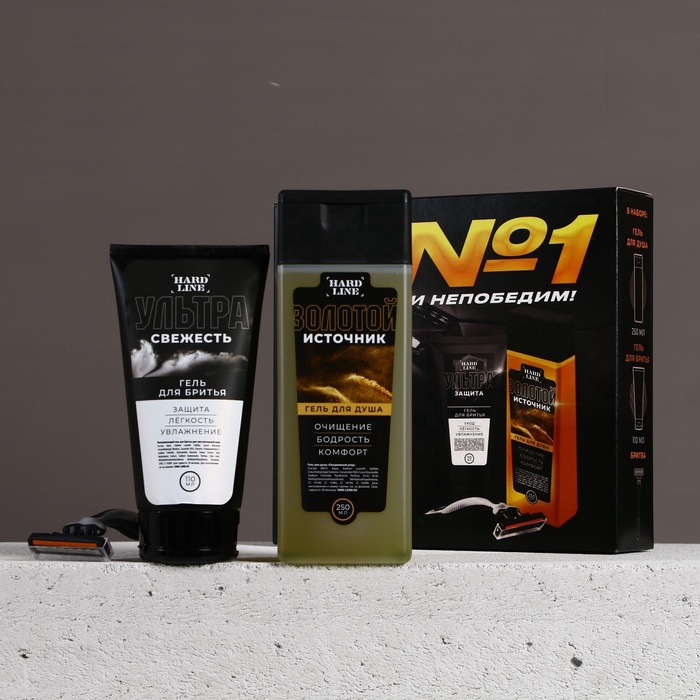 Подарочный набор косметики «Ты №1!», гель для душа 250 мл, гель для бритья 110 мл, бритва, HARD LINE