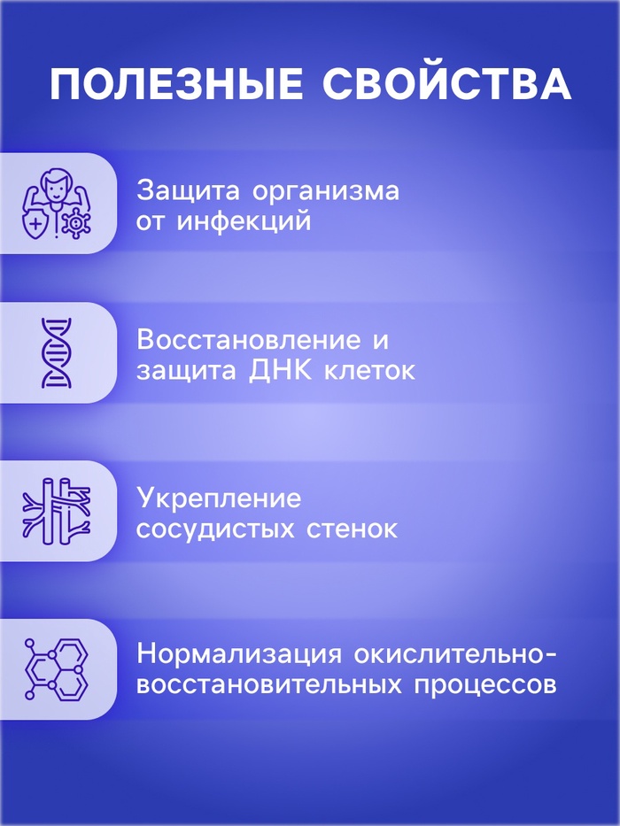 Напиток Витамин С со вкусом черной смородины Vitamuno, 10 шипучих таблеток