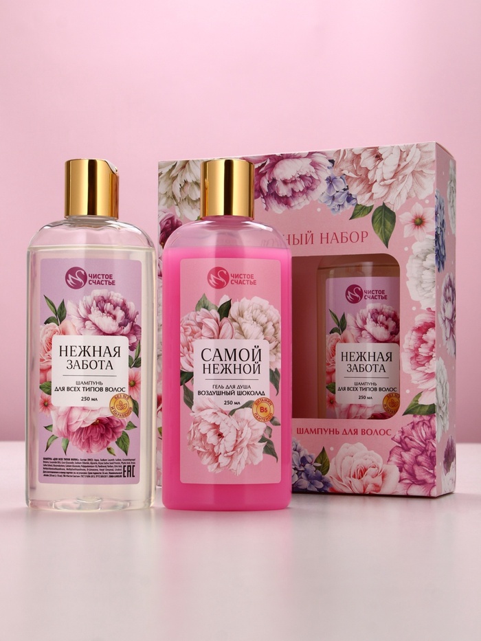Подарочный набор «Расцветай», гель для душа и шампунь для волос, 2×250 мл, Чистое счастье