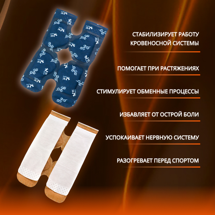 Бандаж самонагревающийся для коленного сустава ONLITOP, 14×18×0.5 см, синий