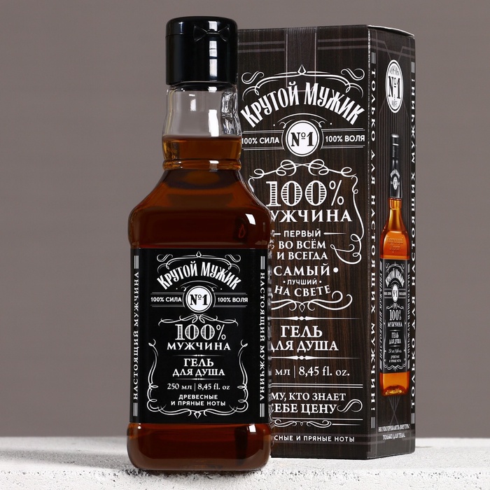 Гель для душа виски «100% мужчина», 250 мл, аромат древесных и пряных нот, HARD LINE