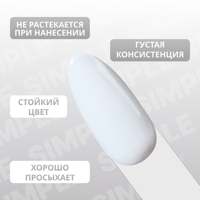 Гель лак для ногтей, однотонный, трехфазный, 10 мл, LED/UV, серый (244)