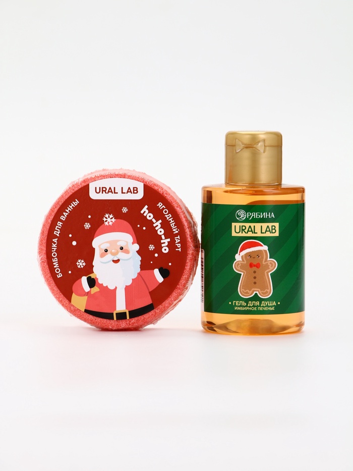 Подарочный набор новогодний в тубусе «Лисичка», бомбочка, гель, мочалка, URAL LAB