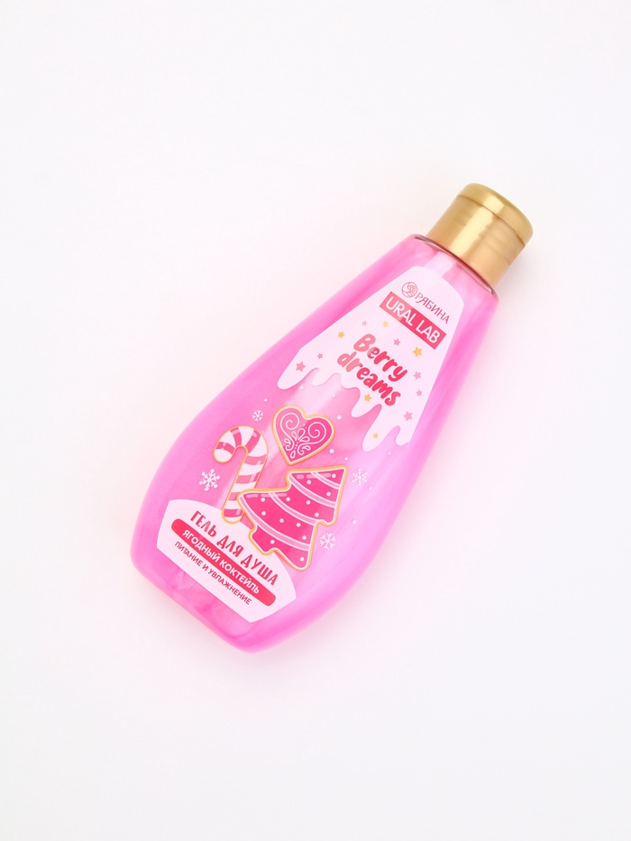 Подарочный набор новогодний: гель для душа и мочалка для тела, аромат ягодный коктейль, URAL LAB