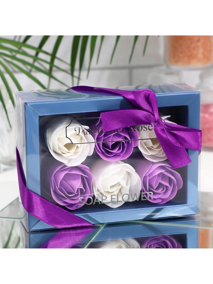 Мыльные розы, белые и фиолетовые, набор 6 шт., в коробке