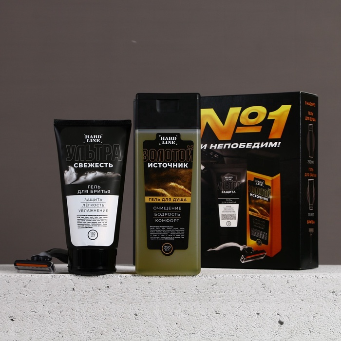 Подарочный набор косметики «Ты №1!», гель для душа 250 мл, гель для бритья 110 мл, бритва, HARD LINE