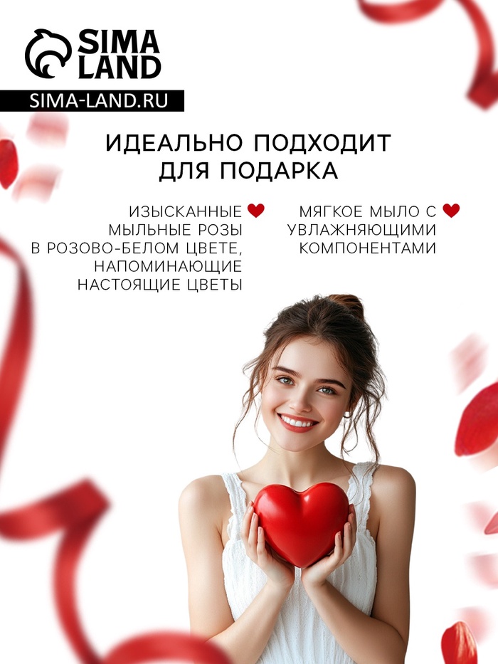 Подарочный набор мыльных роз в коробке, розово-белые, 16 шт.