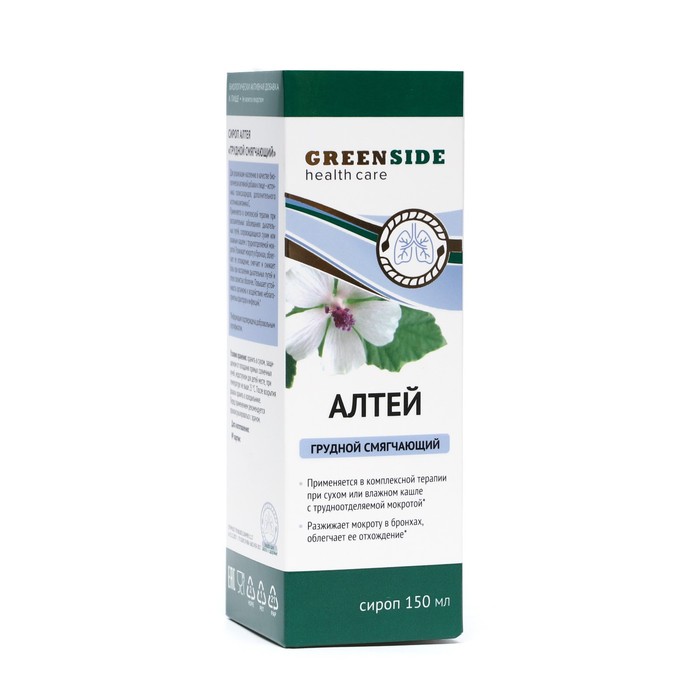 Сироп алтея грудной смягчающий кашель, 150 мл