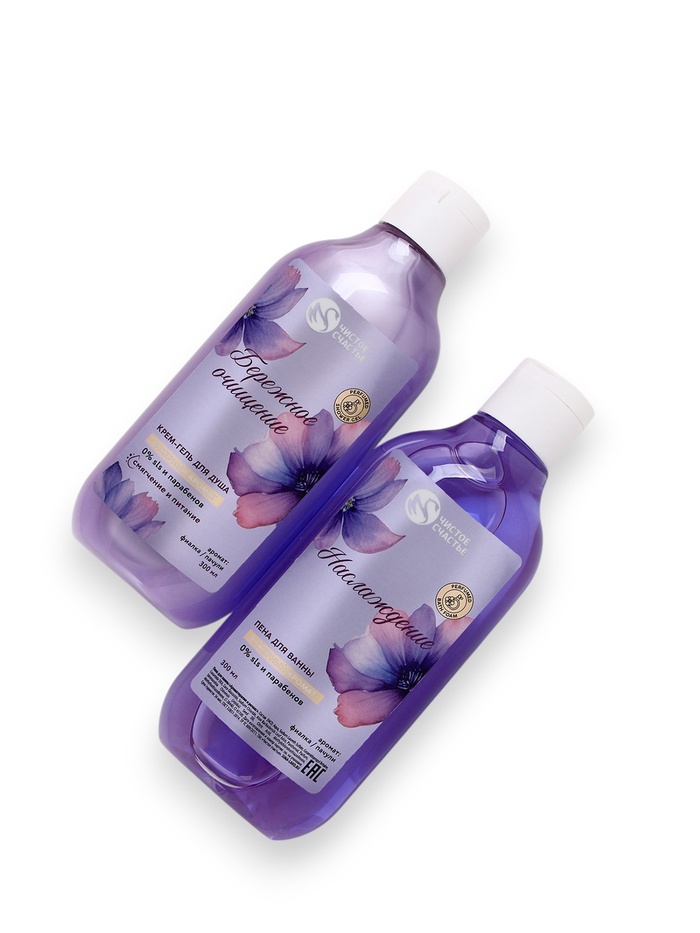 Подарочный набор «Счастье начинается с тебя», гель для душа и пена для ванны, 2×300, Чистое счастье