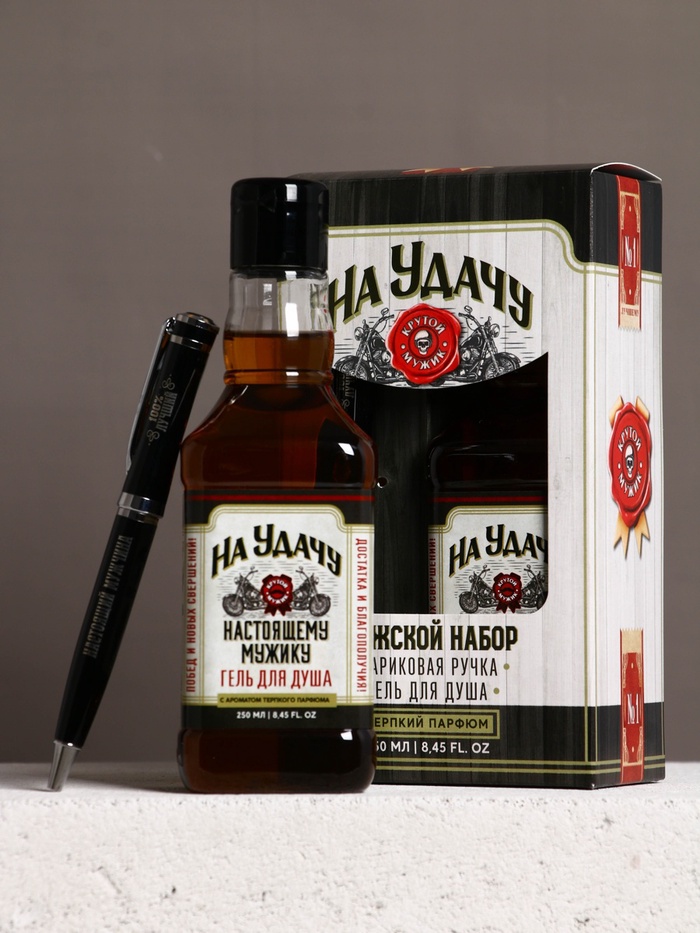 Подарочный набор «На удачу», гель для душа во флаконе виски и шариковая ручка, Чистое счастье