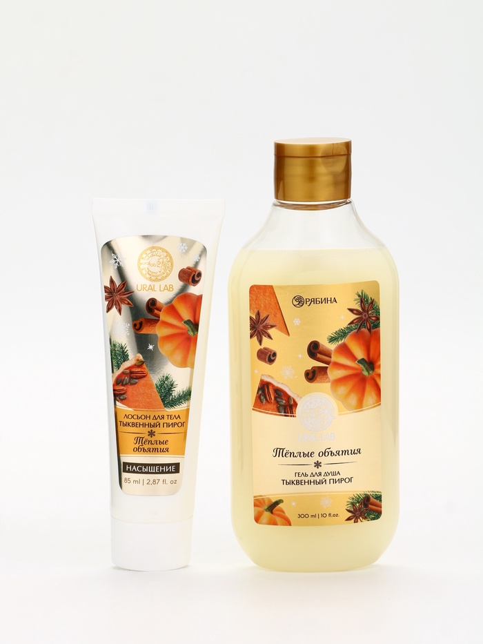 Подарочный набор новогодний «Тёплые объятия», гель для душа 300 мл и лосьон для тела 85 мл, URAL LAB