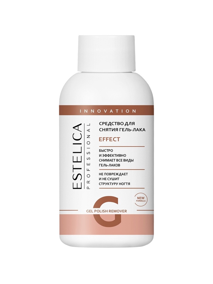Средство для снятия гель-лака ESTELICA Professional, 100 мл