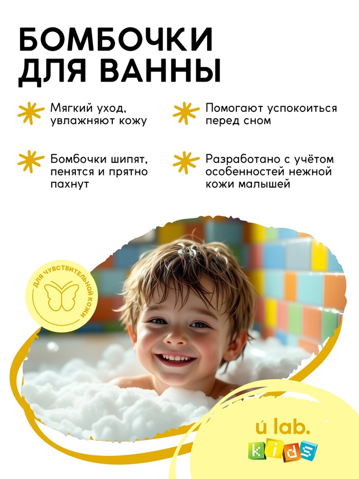 Бомбочки для ванны «Кубики», набор 3 шт. × 70 г, аромат банановый коктейль, URAL LAB