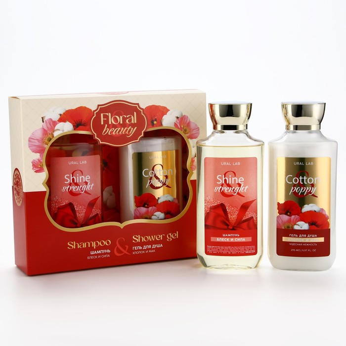 Подарочный набор URAL LAB, гель для душа и шампунь для волос, 2×295 мл