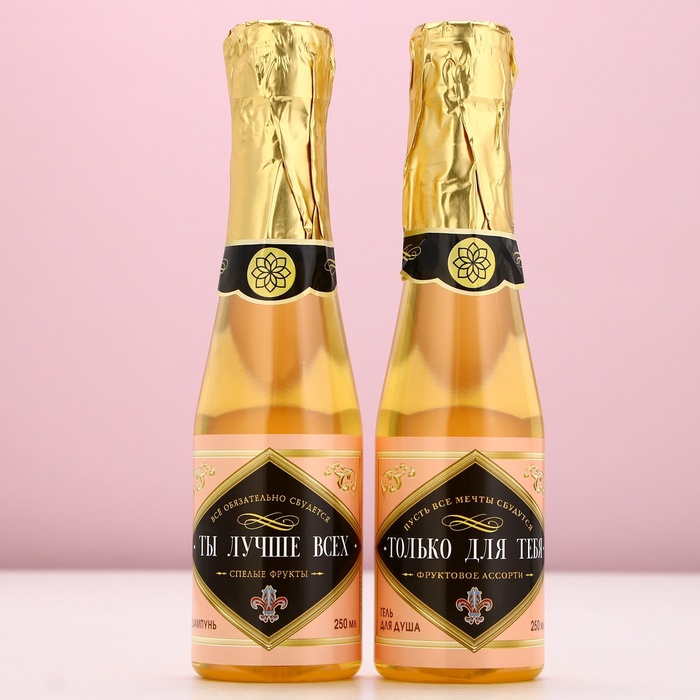Подарочный набор ЧИСТОЕ СЧАСТЬЕ «Ты лучше всех!»: гель для душа и шампунь для волос шампанское, 2×250 мл