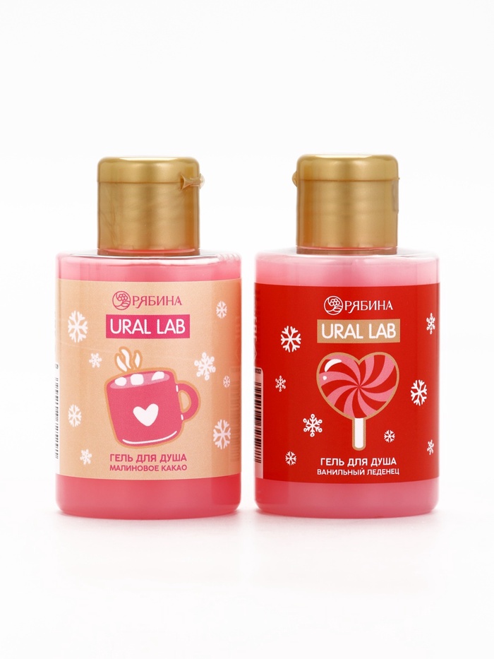 Новогодний подарочный набор косметики «С Новым Годом», гель для душа 2 шт., крем для рук 2 шт., URAL LAB