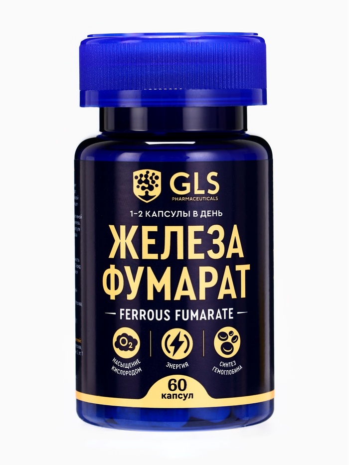 Железа фумарат, 60 капсул по 270 мг