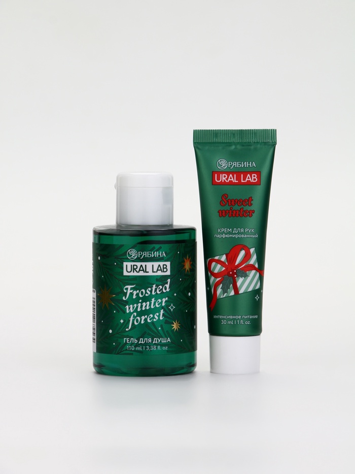 Подарочный набор косметики New Year Collection, гель для душа, крем для рук, пилочка, зелёный, URAL LAB