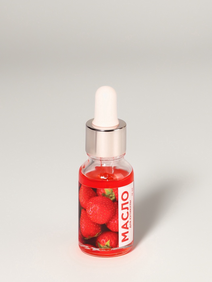 Масло для кутикулы и ногтей, с пипеткой, 15 мл, с ароматом клубники