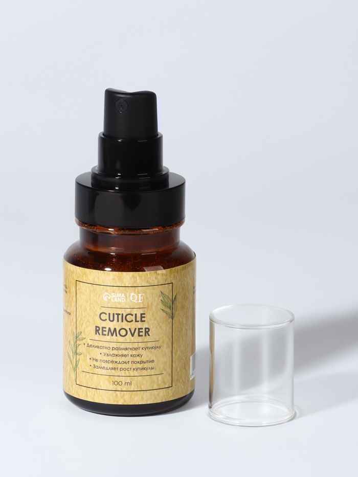 Ремувер для удаления кутикулы, спрей, ухаживающий, 100 мл