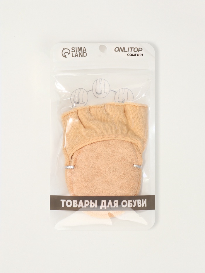 Полустельки с открытыми пальцами, 9.5 см, пара, бежевые
