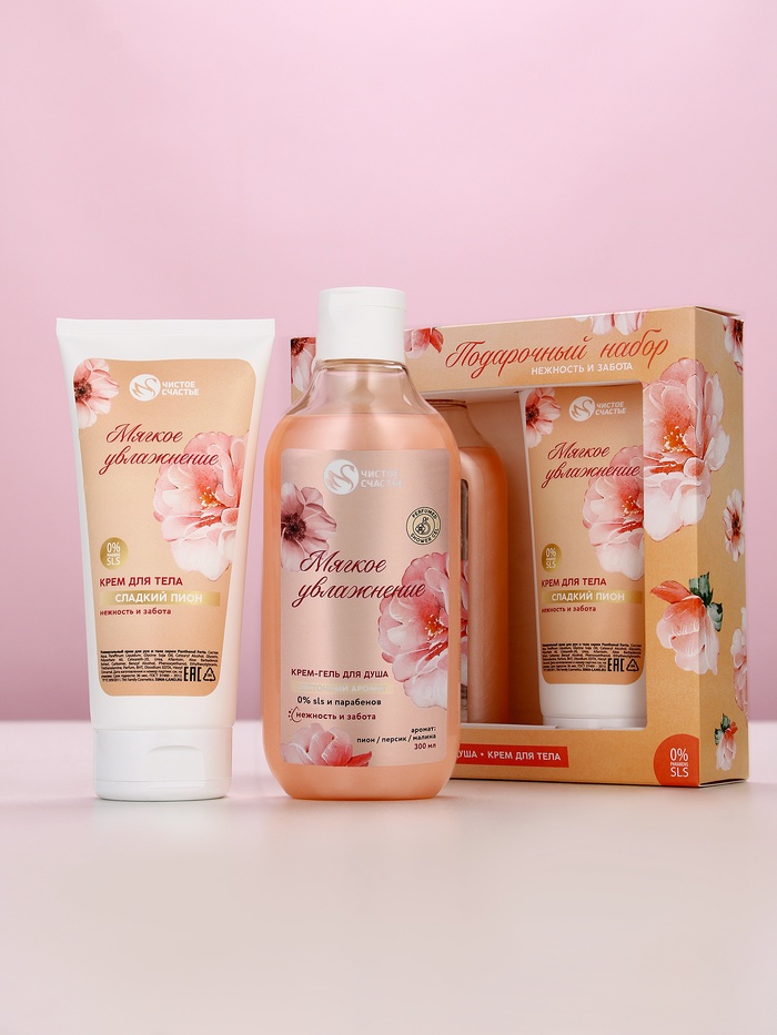Подарочный набор «Нежность и забота», гель для душа, 300 мл и крем для тела, 200 мл, Чистое счастье
