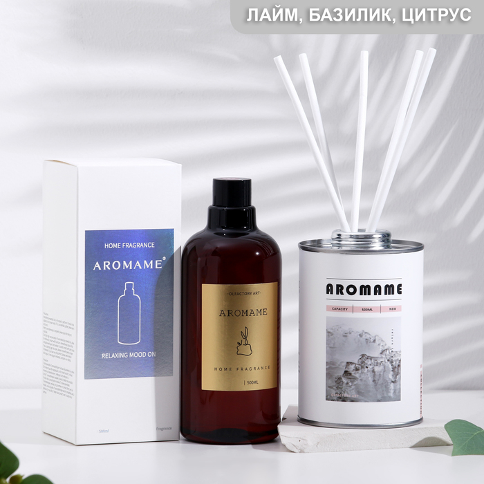 Набор диффузор ароматический Aromame, зелёный лайм, базилик, цитрус 500 мл круглая банка