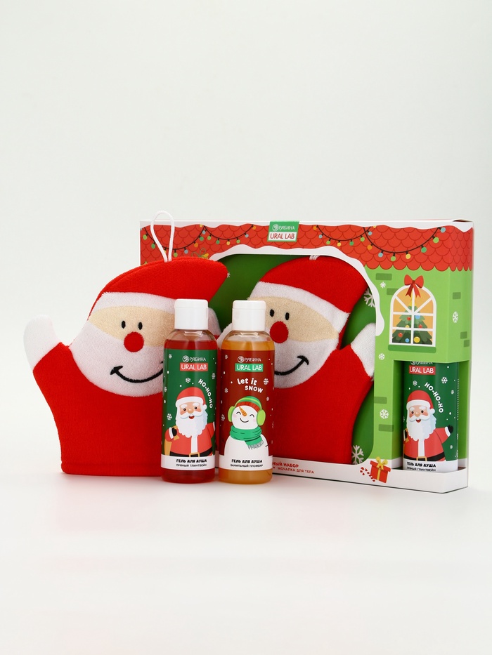 Подарочный набор новогодний «Дед Мороз», гель для душа 2 шт. × 150 мл, мочалка, URAL LAB