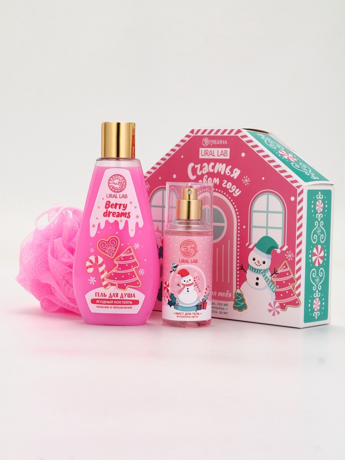 Подарочный набор новогодний «Счастья в Новом году», гель для душа, мочалка и мист, URAL LAB