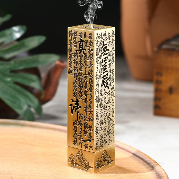 Подставка для благовоний TAKE IT EASY «Пятый элемент», 13×3 см