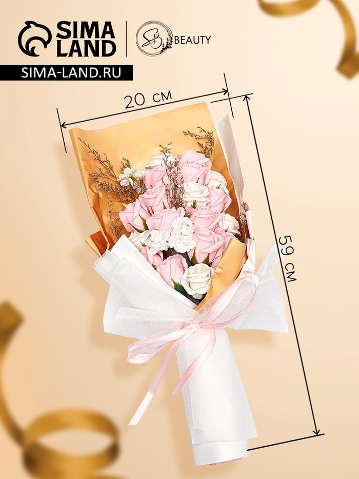 Букет мыльных розовых и белых роз в коробке, 20 шт.