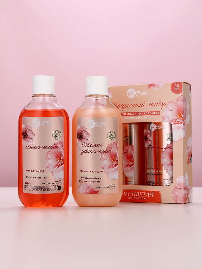Подарочный набор «Расцветай от счастья», гель для душа и пена для ванны, 2×300, Чистое счастье