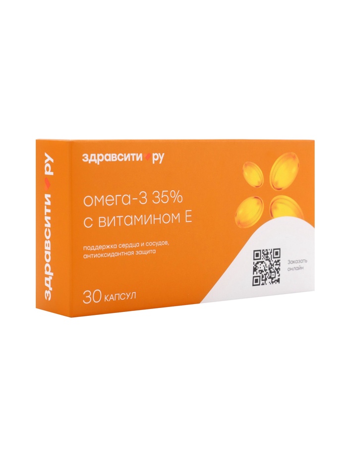 Капсулы Омега-3 35% с витамином Е Здравсити, 30 шт.