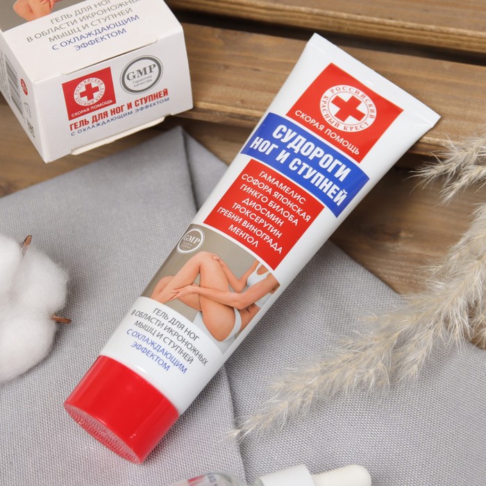 Гель для ног и ступней «Скорая Помощь Судороги», 100 мл
