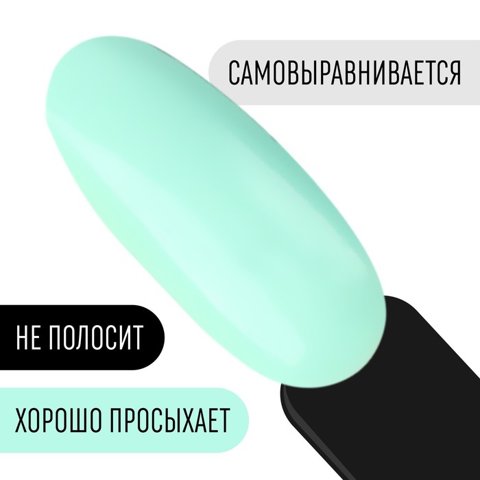 Гель лак для ногтей, однотонный, трехфазный, 8 мл, LED/UV, голубой (26)
